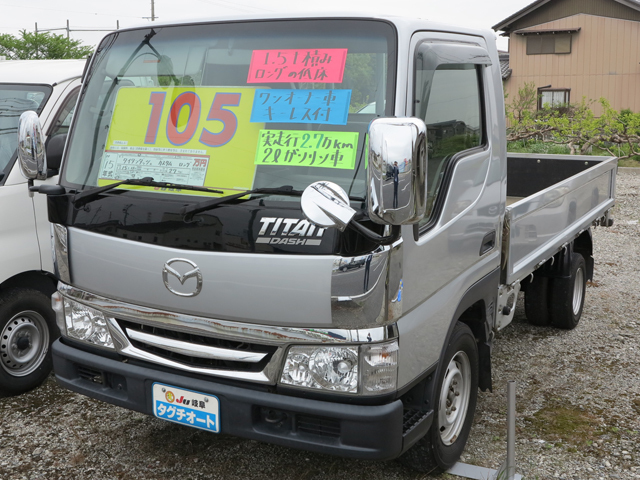 マツダ タイタン ダッシュ カスタムロング | 車輛詳細 | MJぎふ(マイカー情報ぎふ)