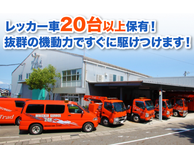 最大80％オフ 株）トラッド | 販売店詳細 | MJぎふ(マイカー情報ぎふ) 自転車本体